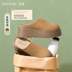 西遇厚底勃肯鞋女新款一脚蹬小个子增高松糕鞋包头半拖鞋V0356303