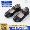 中小学生女生皮鞋【雅兰特】深圳 商品缩略图0