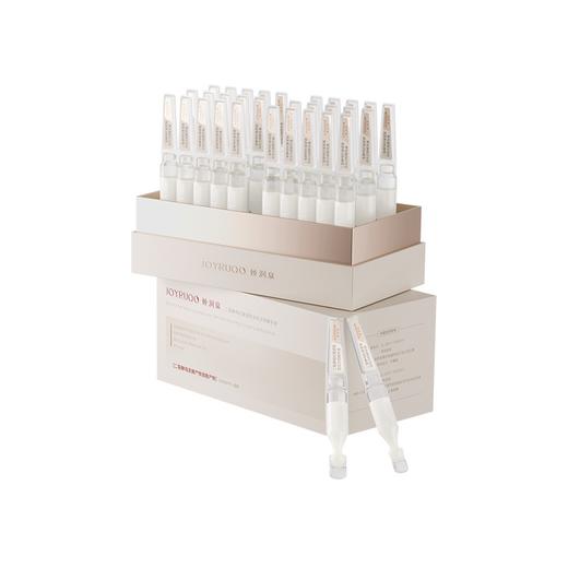 娇润泉二裂酵母精华液 2.0升级版金次抛 商品图1