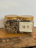 甘草陈皮 商品缩略图1