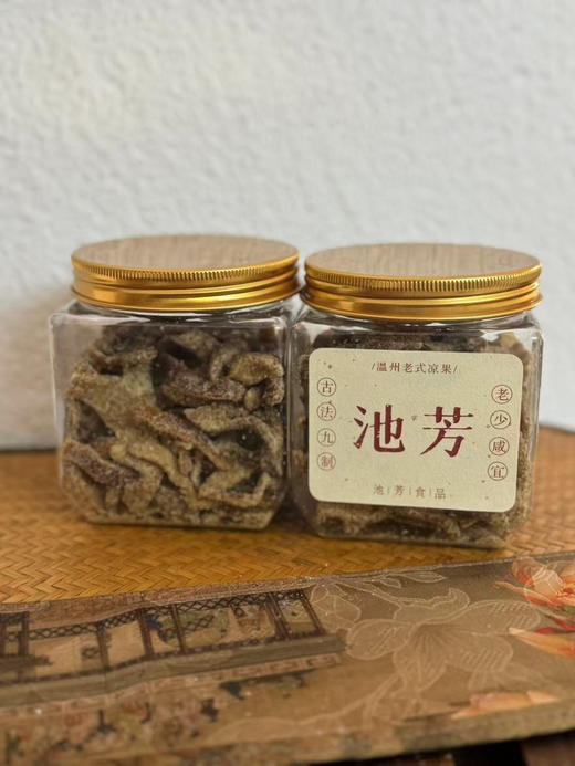 甘草陈皮 商品图1