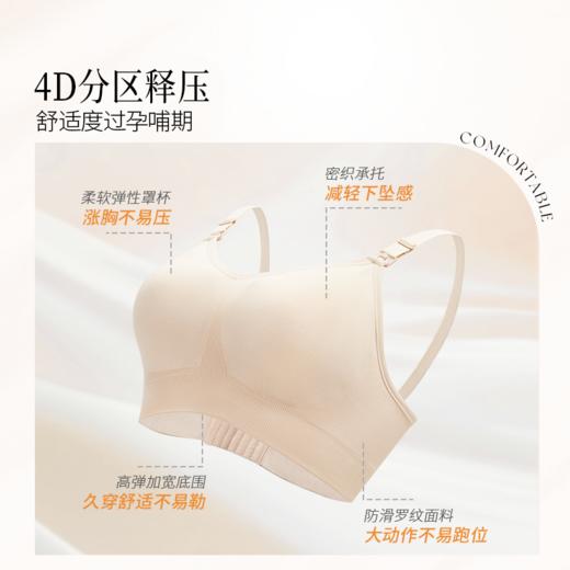 奶糖派大胸哺乳内衣初辰聚拢防下垂产后前开扣喂奶透气不闷胸文胸 商品图1