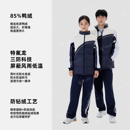 联名款中学羽绒马甲【雅兰特&安奈儿】 商品图4