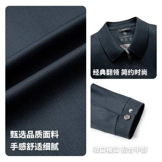 圣得西男士行政风商务翻领休闲夹克2025秋季新款简约易搭有型外套 商品图4