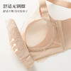 【性感深V蕾丝】聚拢不空杯圆润饱满调整型内衣女上托侧收美背若梦未央 商品缩略图6