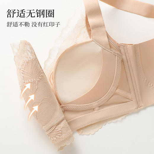 【性感深V蕾丝】聚拢不空杯圆润饱满调整型内衣女上托侧收美背若梦未央 商品图6