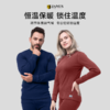 低于双11【S-3XL】挪威进口JANUS成人暖+款100%美利奴羊毛秋衣秋裤 克重260g/㎡【2025新品】 商品缩略图1