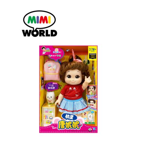Mimiworld 机灵唐妮妮-人偶 女孩儿童过家家生日礼物 商品图0