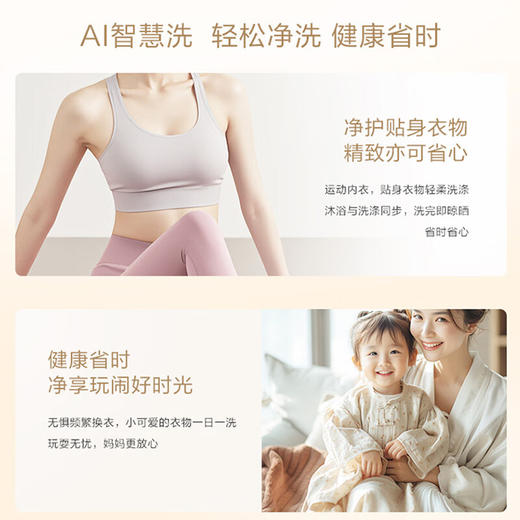 卡萨帝（Casarte）设计师迷你壁挂洗衣机3KG精华洗智能投放滚筒洗衣机全自动 儿童内衣洗衣机 紫外除菌 高温煮洗 灰色B3EDUHBU1 商品图6