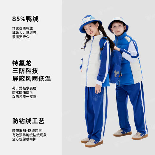 联名版小学男女羽绒马甲【雅兰特&安奈儿】 商品图4