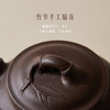 【故宫礼品】竹师紫砂壶节节高升茶壶博物馆文创乔迁生日中秋节礼物 商品缩略图2