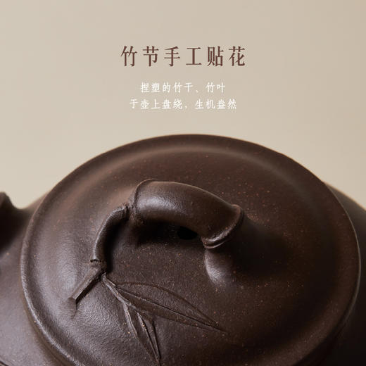 【故宫礼品】竹师紫砂壶节节高升茶壶博物馆文创乔迁生日中秋节礼物 商品图2