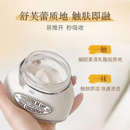 【欧舒丹甜扁桃美肤乳200ml】紧致保湿身体滋润持久留香 商品图1