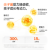 830 万益蓝（WONDERLAB）grow by儿童益生菌3阶小黄瓶肠胃200亿婴幼儿基础款6-12岁2g*30瓶装 商品缩略图3