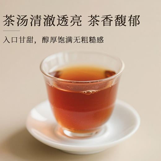 恩施利川红茶高山工夫红茶蜜香自饮散装富硒茶叶500g泥巴哥 商品图2
