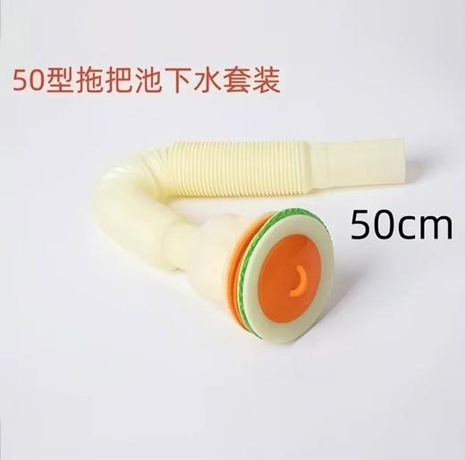 【JL】 50 分下水管  一个 商品图1