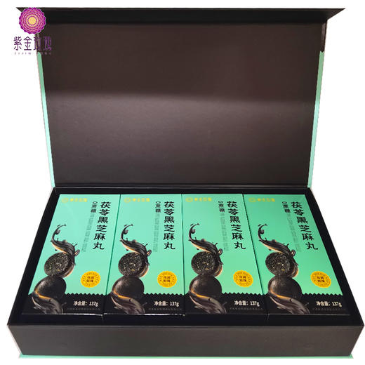 茯苓黑芝麻丸137g*4盒/提 商品图6