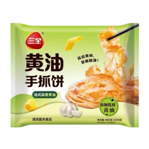 【超市】三全法式蒜香黄油手抓饼900g 商品图0