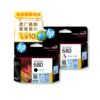 惠普（HP）原装680黑色墨盒/彩色墨盒适用于3636 3638 3838 2678 5088 1118 2676 4678 4538 3776打印机 商品缩略图0