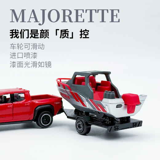 Majorette 美捷轮-城市拖车系列 仿真车模型儿童玩具小汽车 商品图4