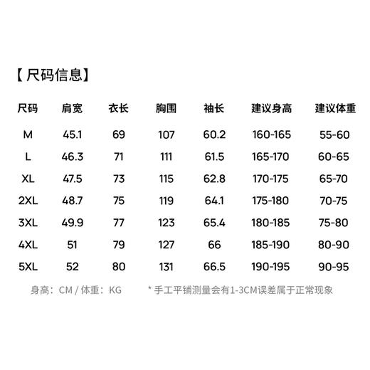 圣得西男士轻商务通勤夹克2025秋季新款简约舒适干练行政风外套 商品图5