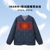 双面穿智能温控葫芦纹鹅绒服 商品缩略图3