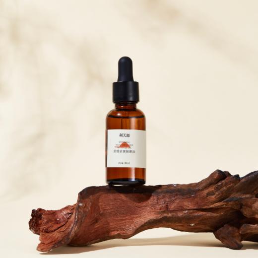 利芙耶【天使套组】身体精油组合30ml/瓶 商品图3