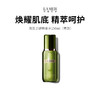 【Lamer/海蓝之谜】海蓝之谜精萃水150ml（老款）（下单72h后发货） 商品缩略图0