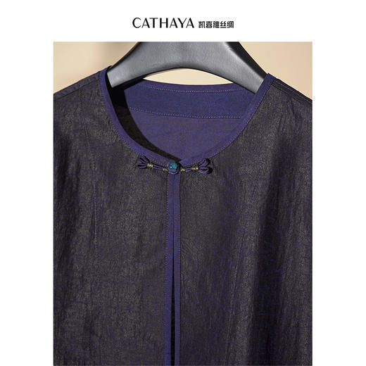 凯喜雅 圆领外套 商品图2