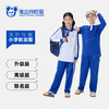 【小学秋运服】秋季运动服长袖长裤套装-雅兰特深圳校服 商品缩略图0