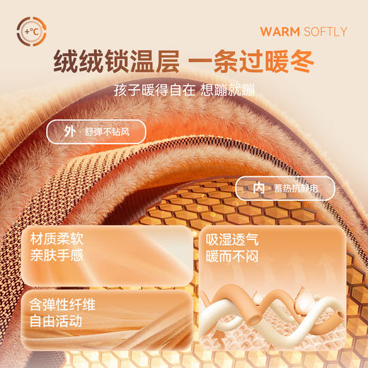 【加绒微喇裤】女童全腰针织夹裤冬季新款安奈儿童装EG546559 商品图2