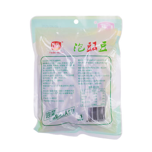 广乐 泡豇豆 500g 商品图3
