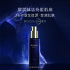 【精华液】bioagen博奥真超导精华液 单瓶装（35ml/瓶）美白提亮 紧致肌肤 高端护肤品牌（一般贸易版本） 商品缩略图1