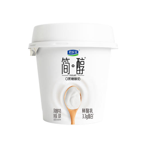 君乐宝简醇(0糖)100g*3杯，保质期25天 商品图0