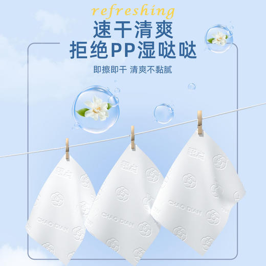 花粉专享👍【山茶花湿厕纸组合装】整26包！80抽*8包+便携10抽*8包+童话湿巾10抽*10包，①经12道工序过滤净化纯水②加拿大进口原生木浆③细菌擦除率达99.99%④马桶可冲散⑤点断式抽取专利 商品图1