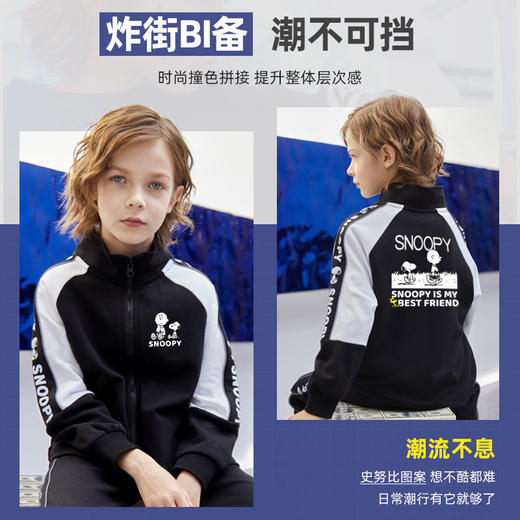 史努比男童外套春秋款2021新款洋气儿童外套男秋装潮酷中大童衣服 商品图4