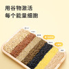七色糙米	2.5kg/袋 商品缩略图2