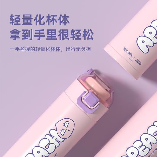 KAKAOFRIENDS 弹跳保温杯316材质保温杯500ML 商品图2