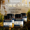 【顺丰包邮】Riversdale麦卢卡花蜂蜜【新西兰进口！可温和肠胃！】 商品缩略图0