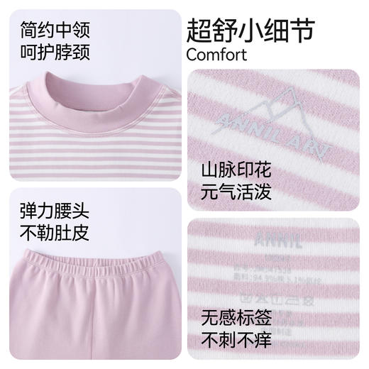 男女童秋衣裤套装冬季新款安奈儿童装JM547538 商品图4