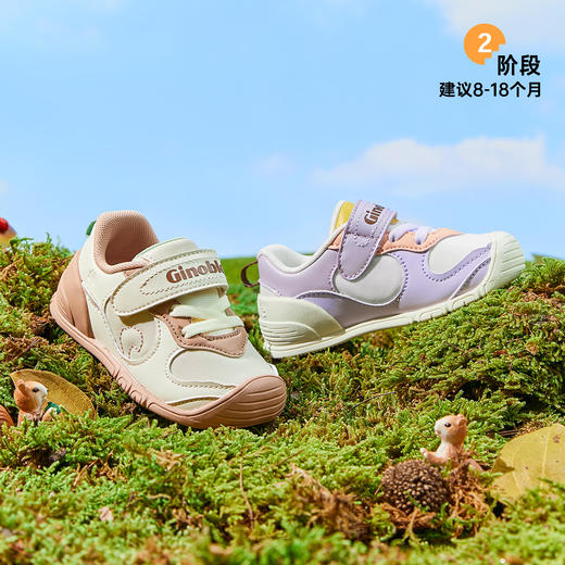 基诺浦机能鞋秋季关键鞋学步鞋奇趣探险家GB2338 商品图0