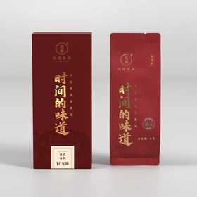 易武春润 十年陈【用于展示，勿拍】