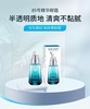 薇姿89眼部精华眼霜15ml 淡化黑眼圈改善眼袋 商品缩略图4