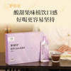 升级版【酸枣仁百合发酵饮】几养| 由内滋养 助力深睡 打造一夜好眠|酸甜草本食材味 商品缩略图5