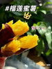 团购特价：一件10袋榴莲蜜薯75（成件价格，每天下午4点到店） 商品缩略图7