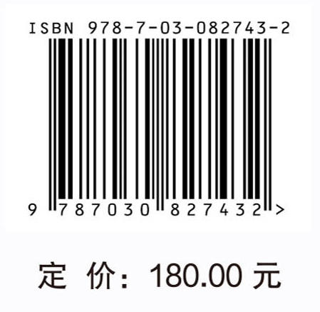 交通伤应急救治和法律处理 商品图4