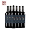 【新品 张裕官方】张裕多名利 初黛赤霞珠干红葡萄酒 750ml*6 商品缩略图0