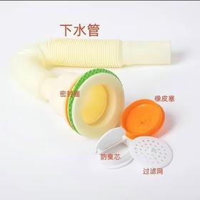 【JL】 50 分下水管  一个