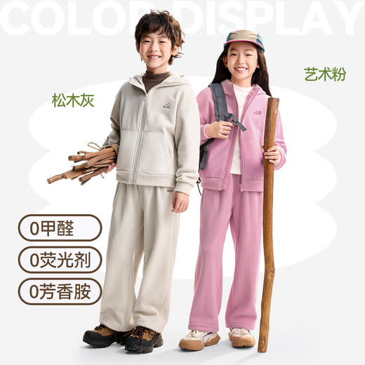 【双面暖绒套装】男女童套装冬季新款安奈儿童装EM545513 商品图2