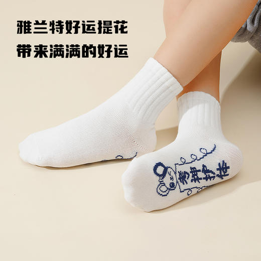 雅兰特满分考神袜白色袜子1双装/3双装【考神护体】【逢考必过】 商品图4